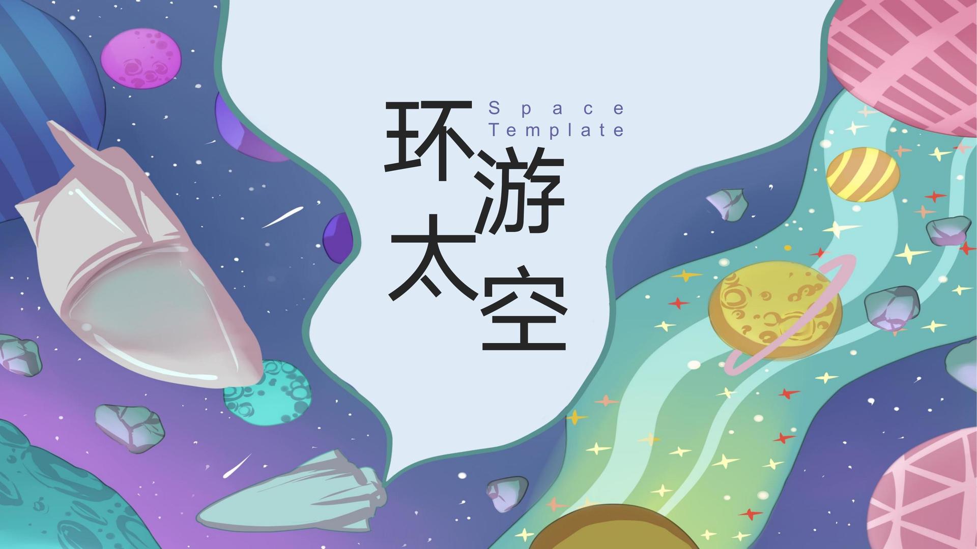 东方金石影视多个重点文化项目稳步推进